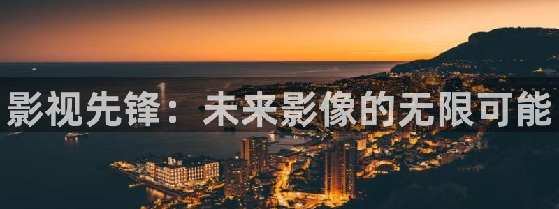 长乐曲电视剧免费观看全集高清星辰影院