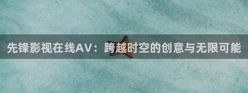 你比星光美丽免费观看星辰影院