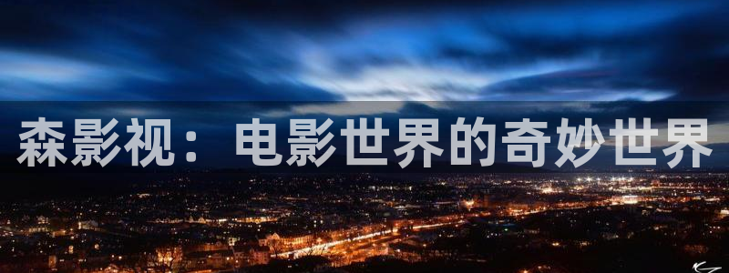 知否知否应是绿肥红瘦全集星辰影院