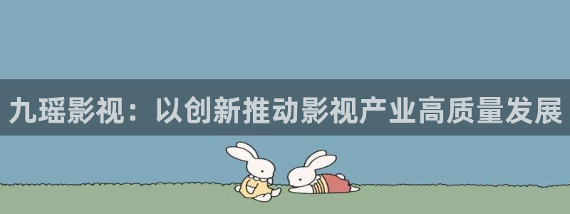 大明王朝1566星辰影院