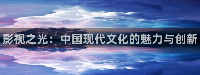 星辰影院2024免费版官网