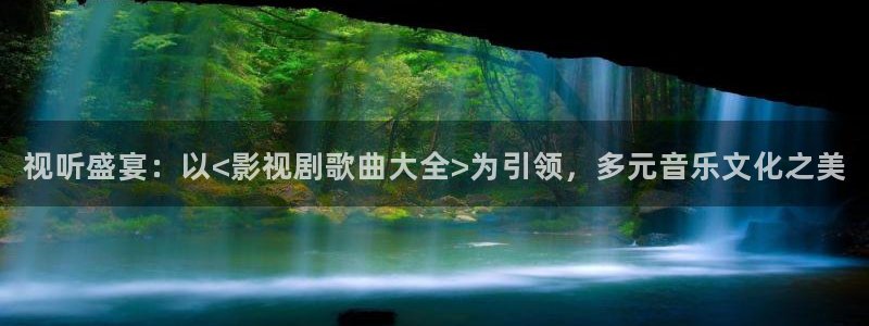 山花烂漫时电视剧星辰影院